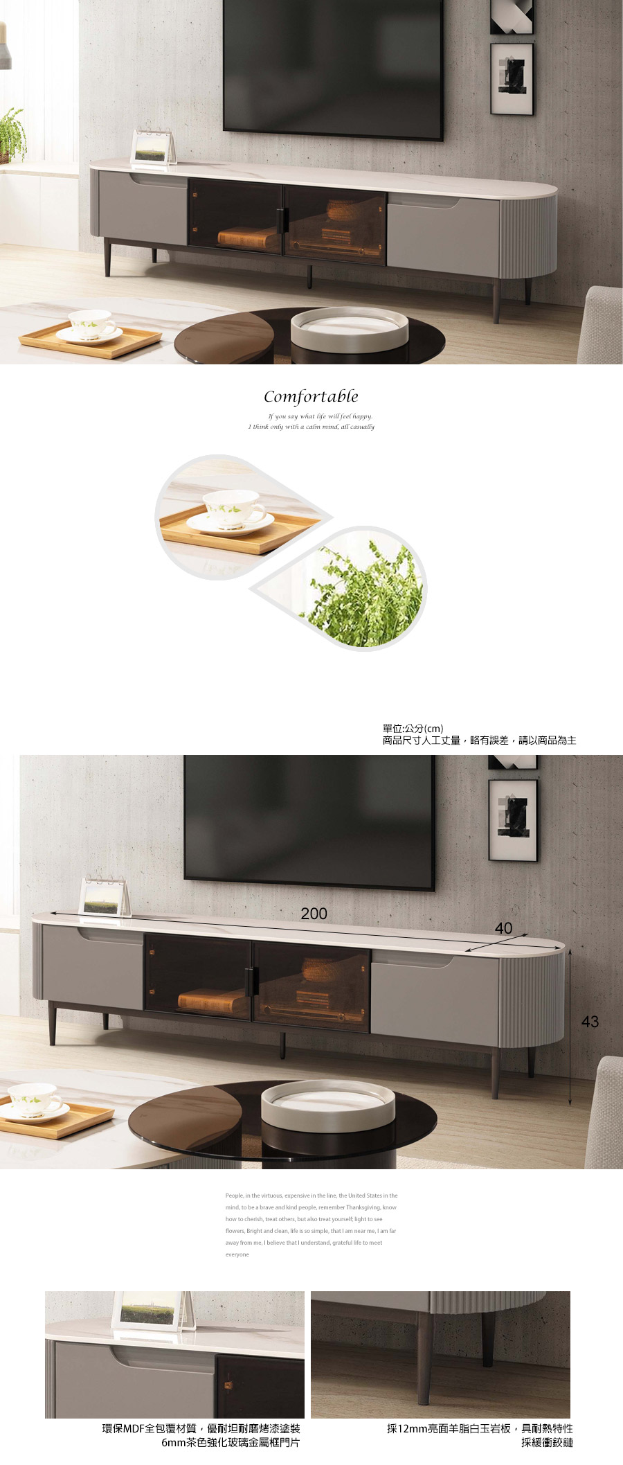 電視櫃推薦,視聽櫃,小電視櫃,家具推薦,電視櫃收納,展示櫃,電視櫃,電視櫃推薦,視聽櫃,伸縮電視櫃,台中沙發推薦,台中家具,台中傢俱,麗得傢俱,台中大雅家具,傢俱,布沙發,客製貓抓皮,環中路家具街,台中家具,ptt台中家具街,台中沙發,台中床組,工廠直營,旭野家具