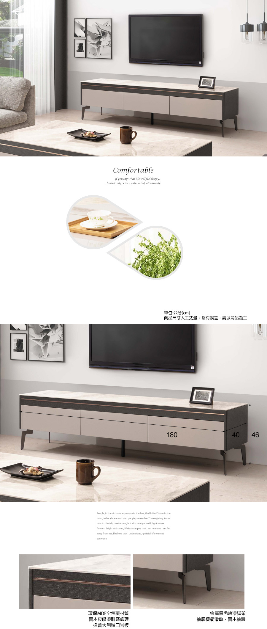 電視櫃推薦,視聽櫃,小電視櫃,家具推薦,電視櫃收納,展示櫃,電視櫃,電視櫃推薦,視聽櫃,伸縮電視櫃,台中沙發推薦,台中家具,台中傢俱,麗得傢俱,台中大雅家具,傢俱,布沙發,客製貓抓皮,環中路家具街,台中家具,ptt台中家具街,台中沙發,台中床組,工廠直營,旭野家具