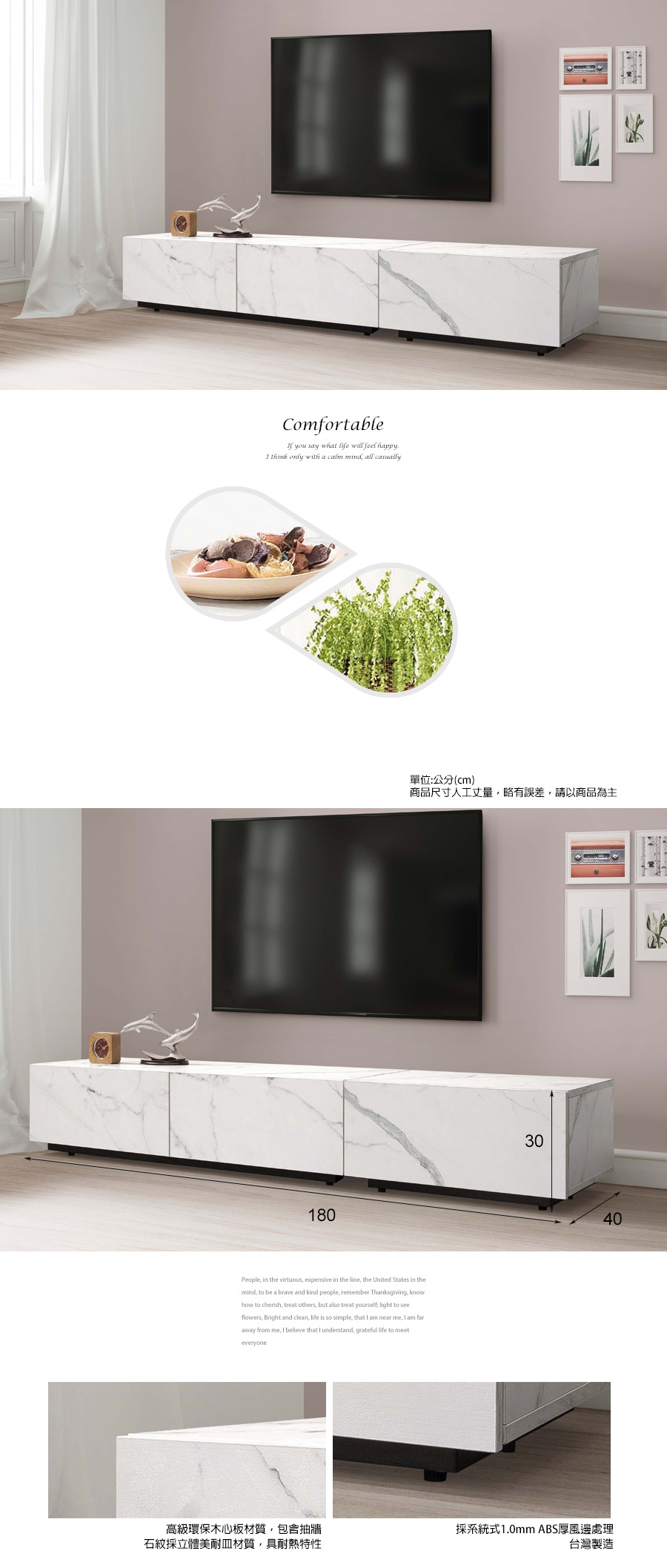 電視櫃推薦,視聽櫃,小電視櫃,家具推薦,電視櫃收納,展示櫃,電視櫃,電視櫃推薦,視聽櫃,伸縮電視櫃,台中沙發推薦,台中家具,台中傢俱,麗得傢俱,台中大雅家具,傢俱,布沙發,客製貓抓皮,環中路家具街,台中家具,ptt台中家具街,台中沙發,台中床組,工廠直營,旭野家具