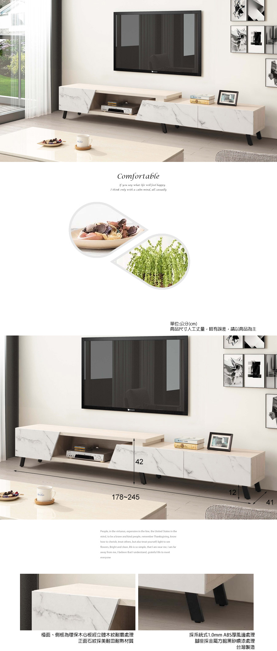電視櫃推薦,視聽櫃,小電視櫃,家具推薦,電視櫃收納,展示櫃,電視櫃,電視櫃推薦,視聽櫃,伸縮電視櫃,台中沙發推薦,台中家具,台中傢俱,麗得傢俱,台中大雅家具,傢俱,布沙發,客製貓抓皮,環中路家具街,台中家具,ptt台中家具街,台中沙發,台中床組,工廠直營,旭野家具