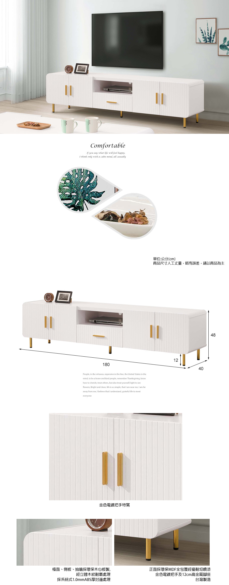 電視櫃推薦,視聽櫃,小電視櫃,家具推薦,電視櫃收納,展示櫃,電視櫃,電視櫃推薦,視聽櫃,伸縮電視櫃,台中沙發推薦,台中家具,台中傢俱,麗得傢俱,台中大雅家具,傢俱,布沙發,客製貓抓皮,環中路家具街,台中家具,ptt台中家具街,台中沙發,台中床組,工廠直營,旭野家具