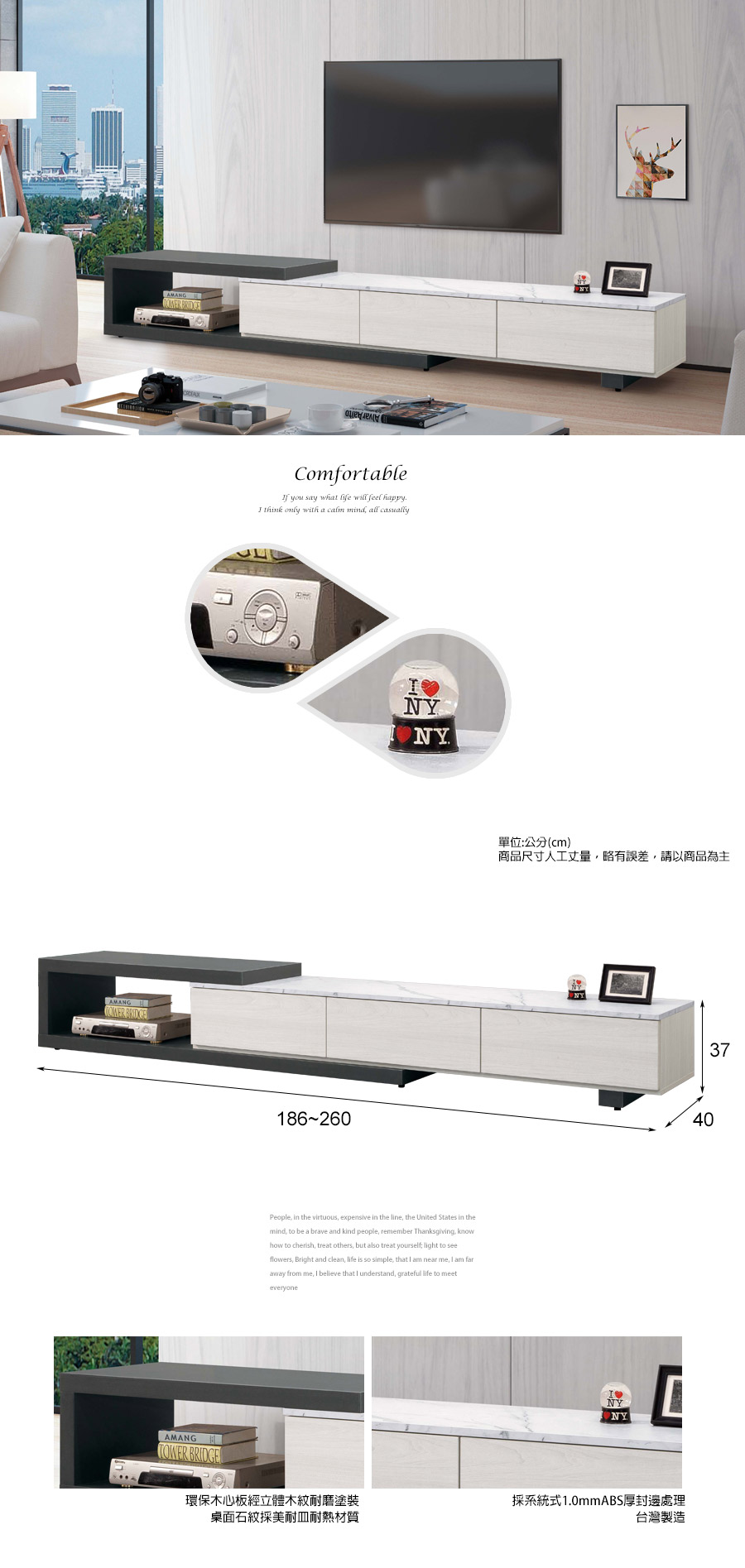 電視櫃推薦,視聽櫃,小電視櫃,家具推薦,電視櫃收納,展示櫃,電視櫃,電視櫃推薦,視聽櫃,伸縮電視櫃,台中沙發推薦,台中家具,台中傢俱,麗得傢俱,台中大雅家具,傢俱,布沙發,客製貓抓皮,環中路家具街,台中家具,ptt台中家具街,台中沙發,台中床組,工廠直營,旭野家具