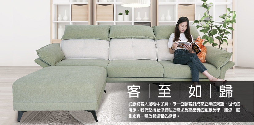 關於麗得台中家具店