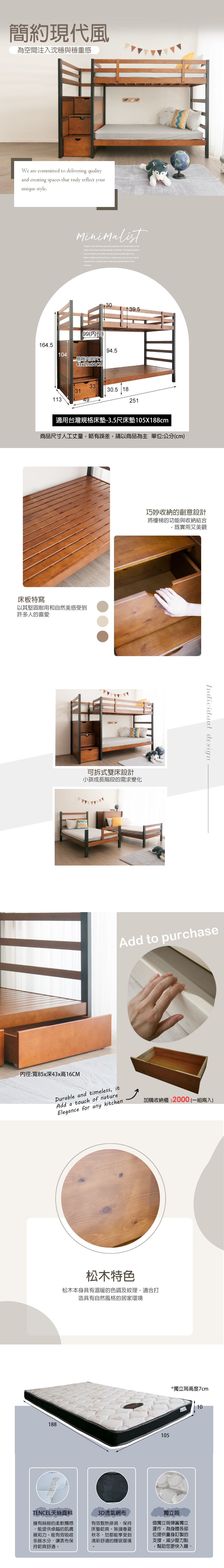 ,雙層床,上下舖,成長床,兒童床,台中家具,台中傢俱,麗得傢俱,台中大雅家具,傢俱,環中路家具街,台中家具,ptt台中家具街,台中沙發,台中床組,工廠直營