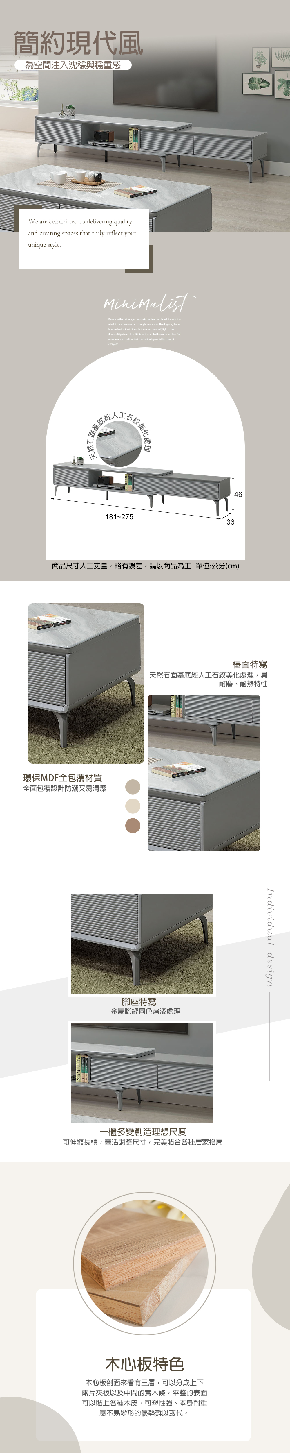 電視櫃推薦,視聽櫃,小電視櫃,家具推薦,電視櫃收納,展示櫃,電視櫃,電視櫃推薦,視聽櫃,伸縮電視櫃,台中沙發推薦,台中家具,台中傢俱,麗得傢俱,台中大雅家具,傢俱,布沙發,客製貓抓皮,環中路家具街,台中家具,ptt台中家具街,台中沙發,台中床組,工廠直營,旭野家具