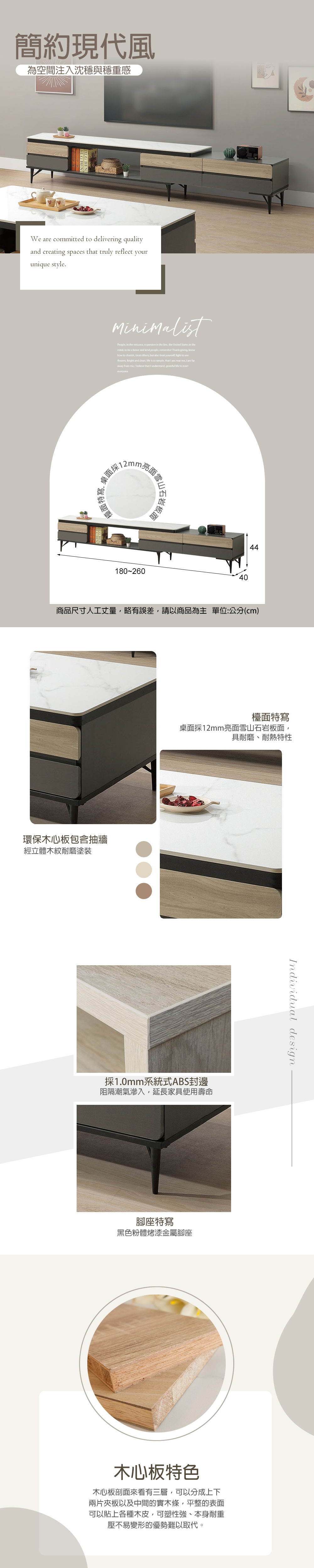 電視櫃推薦,視聽櫃,小電視櫃,家具推薦,電視櫃收納,展示櫃,電視櫃,電視櫃推薦,視聽櫃,伸縮電視櫃,台中沙發推薦,台中家具,台中傢俱,麗得傢俱,台中大雅家具,傢俱,布沙發,客製貓抓皮,環中路家具街,台中家具,ptt台中家具街,台中沙發,台中床組,工廠直營,旭野家具