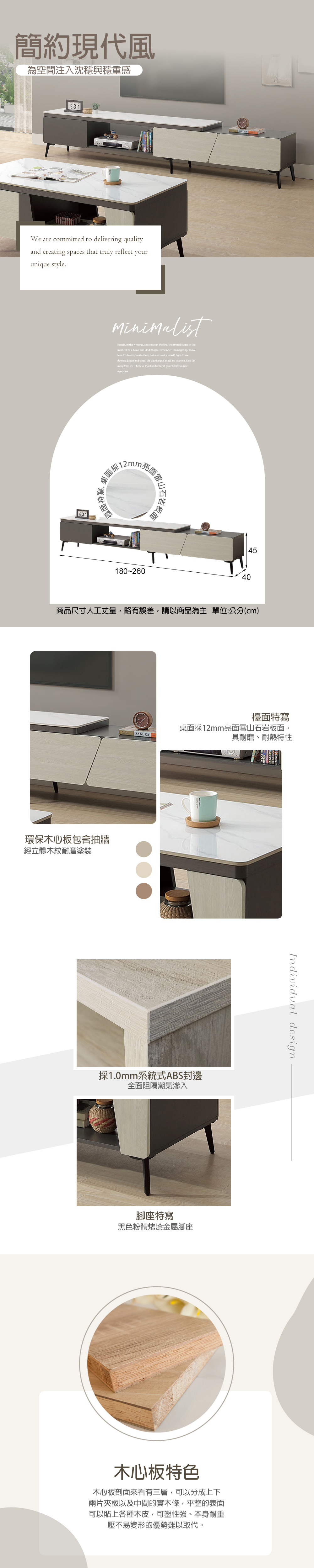 電視櫃推薦,視聽櫃,小電視櫃,家具推薦,電視櫃收納,展示櫃,電視櫃,電視櫃推薦,視聽櫃,伸縮電視櫃,台中沙發推薦,台中家具,台中傢俱,麗得傢俱,台中大雅家具,傢俱,布沙發,客製貓抓皮,環中路家具街,台中家具,ptt台中家具街,台中沙發,台中床組,工廠直營,旭野家具