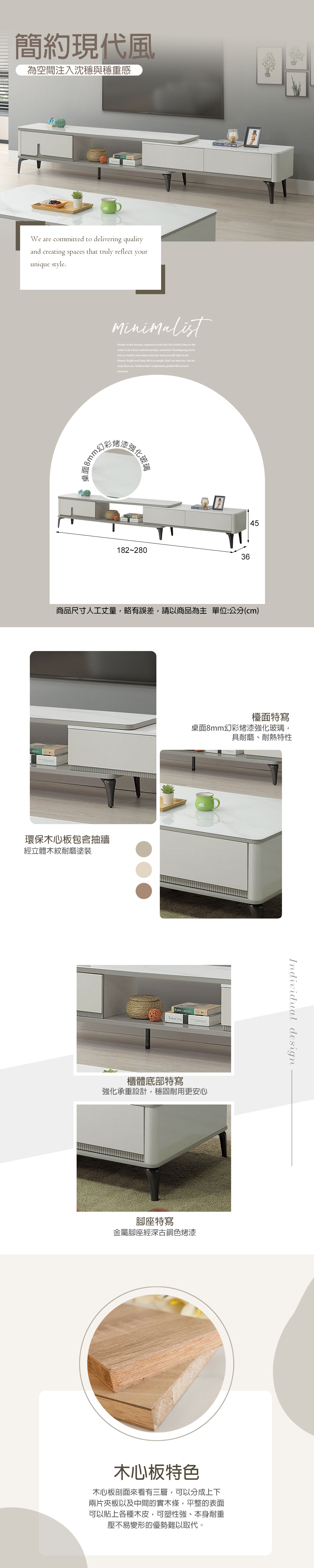 電視櫃推薦,視聽櫃,小電視櫃,家具推薦,電視櫃收納,展示櫃,電視櫃,電視櫃推薦,視聽櫃,伸縮電視櫃,台中沙發推薦,台中家具,台中傢俱,麗得傢俱,台中大雅家具,傢俱,布沙發,客製貓抓皮,環中路家具街,台中家具,ptt台中家具街,台中沙發,台中床組,工廠直營,旭野家具