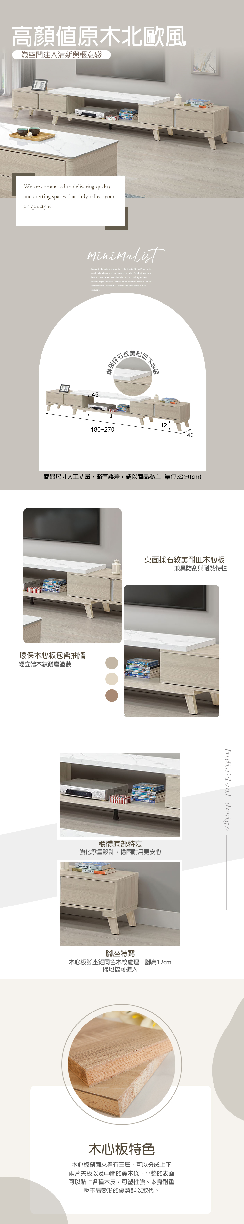 電視櫃推薦,視聽櫃,小電視櫃,家具推薦,電視櫃收納,展示櫃,電視櫃,電視櫃推薦,視聽櫃,伸縮電視櫃,台中沙發推薦,台中家具,台中傢俱,麗得傢俱,台中大雅家具,傢俱,布沙發,客製貓抓皮,環中路家具街,台中家具,ptt台中家具街,台中沙發,台中床組,工廠直營,旭野家具