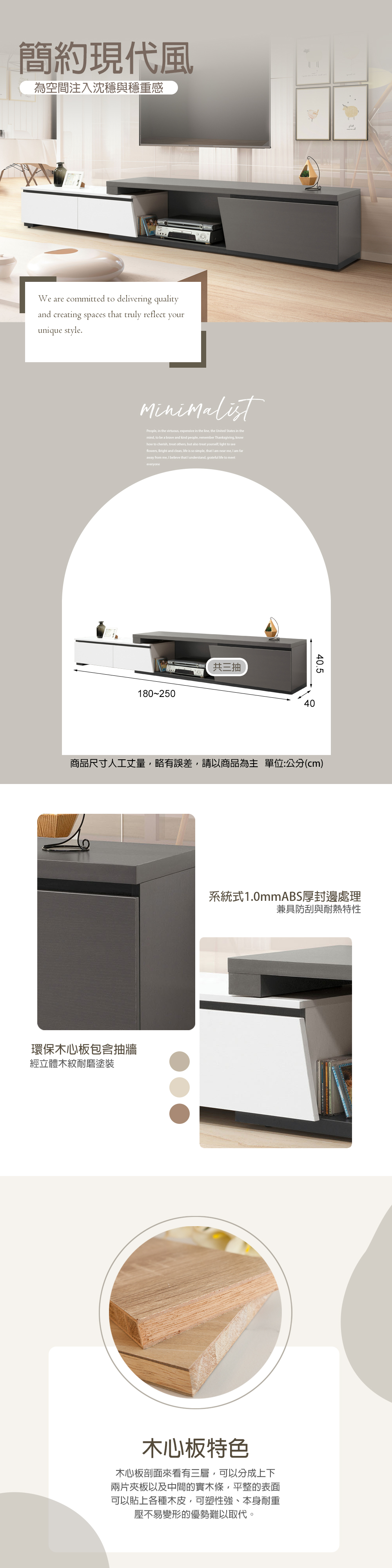 電視櫃推薦,視聽櫃,小電視櫃,家具推薦,電視櫃收納,展示櫃,電視櫃,電視櫃推薦,視聽櫃,伸縮電視櫃,台中沙發推薦,台中家具,台中傢俱,麗得傢俱,台中大雅家具,傢俱,布沙發,客製貓抓皮,環中路家具街,台中家具,ptt台中家具街,台中沙發,台中床組,工廠直營,旭野家具