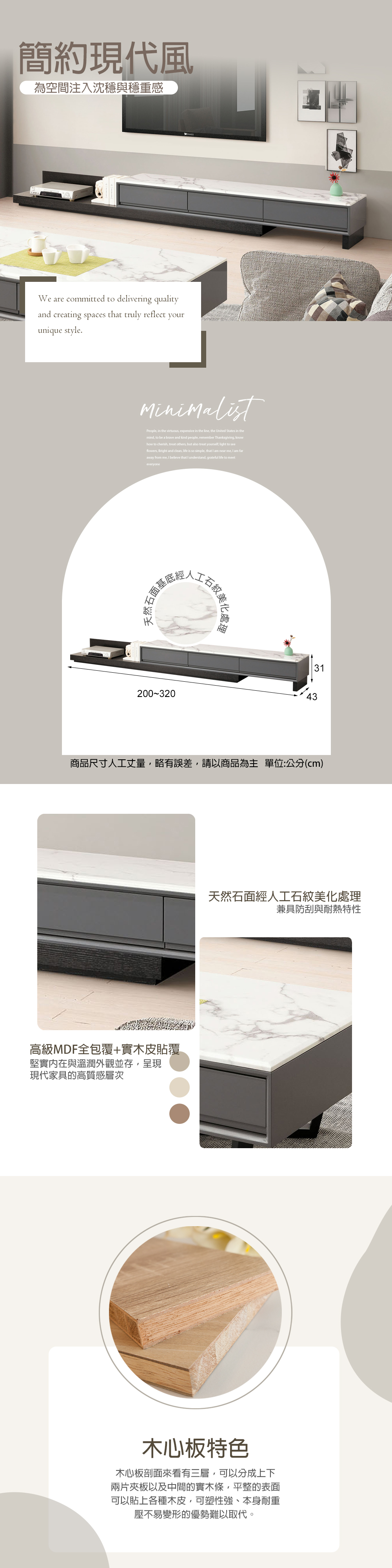 電視櫃推薦,視聽櫃,小電視櫃,家具推薦,電視櫃收納,展示櫃,電視櫃,電視櫃推薦,視聽櫃,伸縮電視櫃,台中沙發推薦,台中家具,台中傢俱,麗得傢俱,台中大雅家具,傢俱,布沙發,客製貓抓皮,環中路家具街,台中家具,ptt台中家具街,台中沙發,台中床組,工廠直營,旭野家具