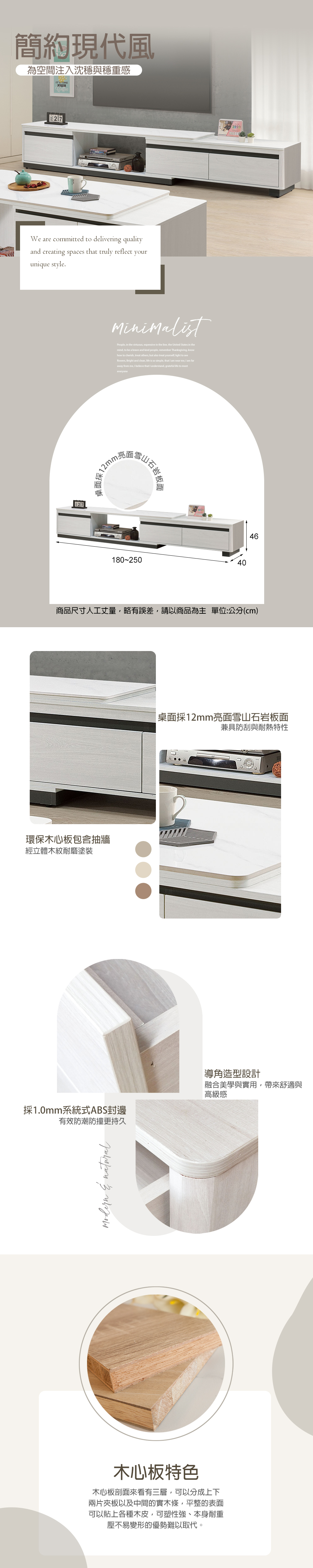 電視櫃推薦,視聽櫃,小電視櫃,家具推薦,電視櫃收納,展示櫃,電視櫃,電視櫃推薦,視聽櫃,伸縮電視櫃,台中沙發推薦,台中家具,台中傢俱,麗得傢俱,台中大雅家具,傢俱,布沙發,客製貓抓皮,環中路家具街,台中家具,ptt台中家具街,台中沙發,台中床組,工廠直營,旭野家具