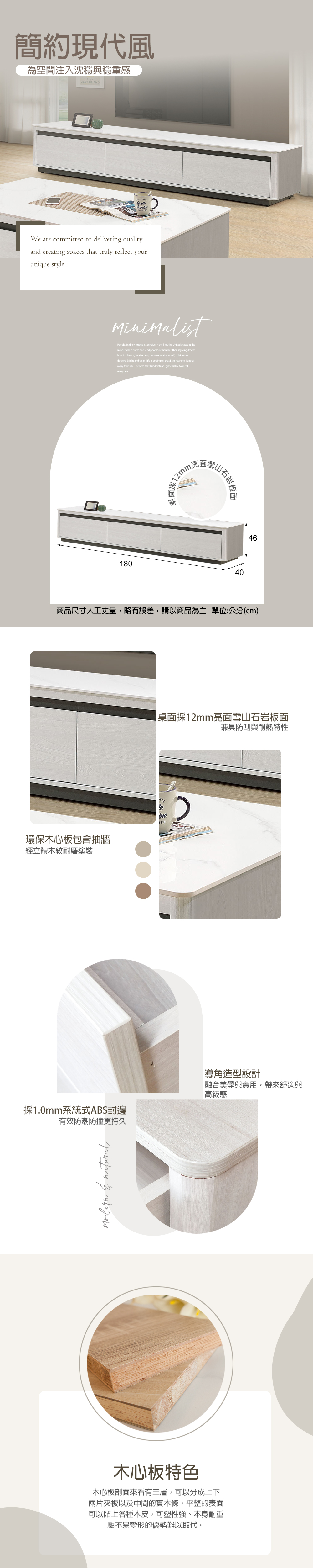 電視櫃推薦,視聽櫃,小電視櫃,家具推薦,電視櫃收納,展示櫃,電視櫃,電視櫃推薦,視聽櫃,伸縮電視櫃,台中沙發推薦,台中家具,台中傢俱,麗得傢俱,台中大雅家具,傢俱,布沙發,客製貓抓皮,環中路家具街,台中家具,ptt台中家具街,台中沙發,台中床組,工廠直營,旭野家具