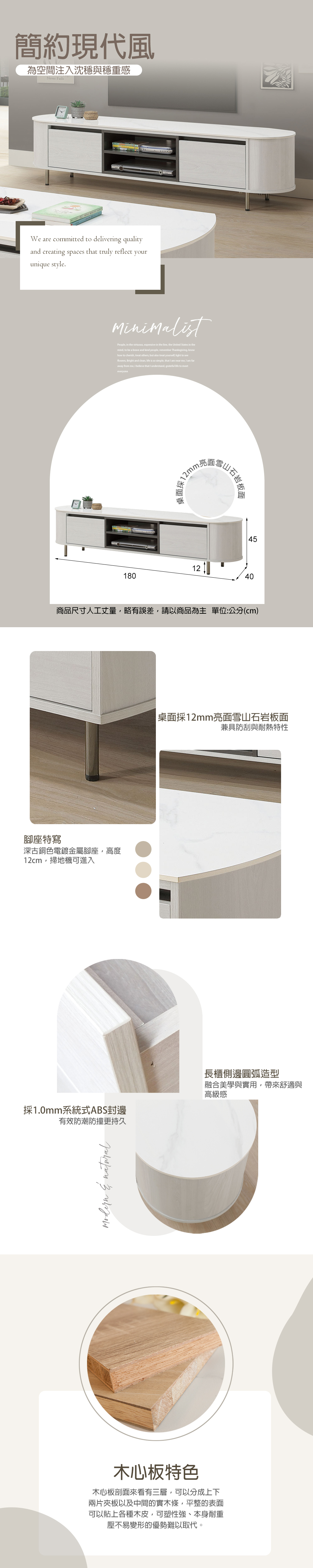 電視櫃推薦,視聽櫃,小電視櫃,家具推薦,電視櫃收納,展示櫃,電視櫃,電視櫃推薦,視聽櫃,伸縮電視櫃,台中沙發推薦,台中家具,台中傢俱,麗得傢俱,台中大雅家具,傢俱,布沙發,客製貓抓皮,環中路家具街,台中家具,ptt台中家具街,台中沙發,台中床組,工廠直營,旭野家具