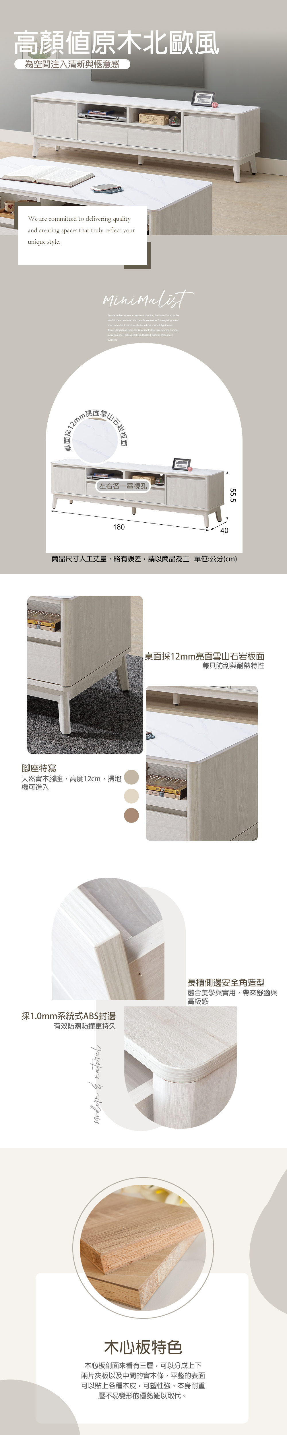 電視櫃推薦,視聽櫃,小電視櫃,家具推薦,電視櫃收納,展示櫃,電視櫃,電視櫃推薦,視聽櫃,伸縮電視櫃,台中沙發推薦,台中家具,台中傢俱,麗得傢俱,台中大雅家具,傢俱,布沙發,客製貓抓皮,環中路家具街,台中家具,ptt台中家具街,台中沙發,台中床組,工廠直營,旭野家具