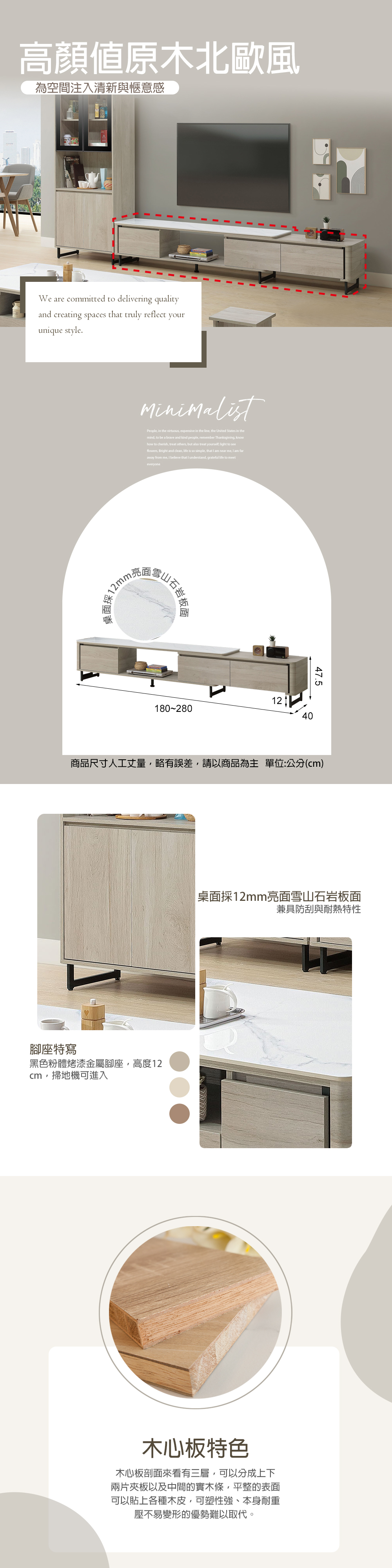 電視櫃推薦,視聽櫃,小電視櫃,家具推薦,電視櫃收納,展示櫃,電視櫃,電視櫃推薦,視聽櫃,伸縮電視櫃,台中沙發推薦,台中家具,台中傢俱,麗得傢俱,台中大雅家具,傢俱,布沙發,客製貓抓皮,環中路家具街,台中家具,ptt台中家具街,台中沙發,台中床組,工廠直營,旭野家具